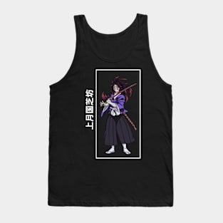 upper moon kokushibo Tank Top